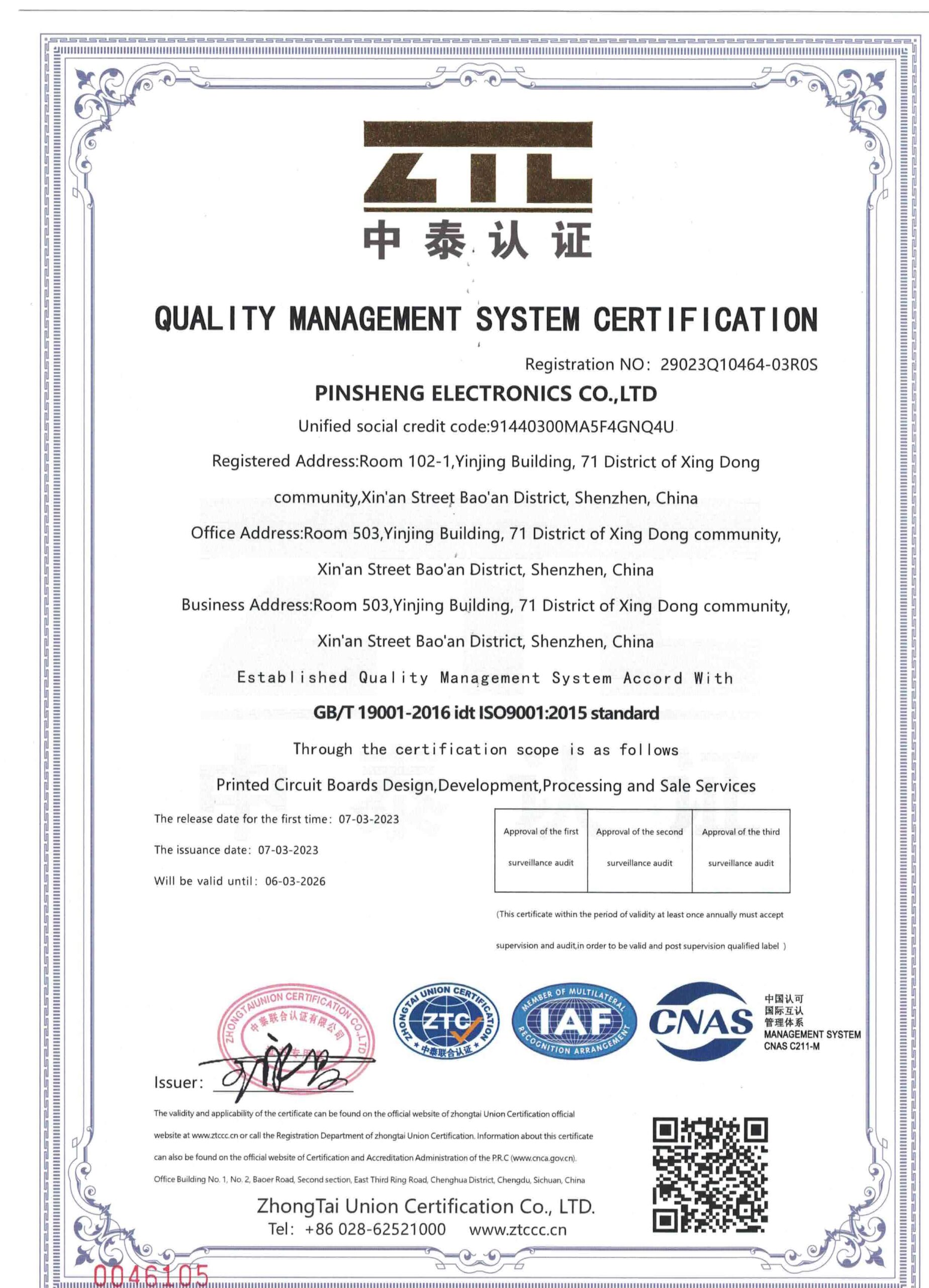 PCBCool ZTC ISO 9001 Certification