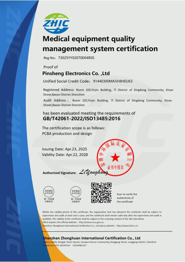 ISO 13485:2016